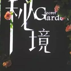 为避险伤狗,用担责吗?律师解答